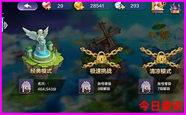适合7月份旅游的地方有哪些